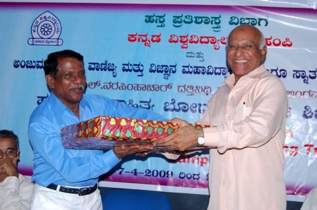 Anjuman Degree College & P.G. Centre Bhatkal Event photo 7